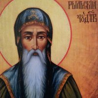 Икона на Свети Йоан Рилски icona Sveti Ioan Rilski, снимка 2 - Картини - 13723144