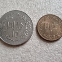 Монети. Тайван . 1 и 10 тайвански долара. 2 бройки. , снимка 2 - Нумизматика и бонистика - 39654259