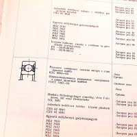 Наръчник-Търкалящи лагери. Техника-1968г., снимка 4 - Специализирана литература - 34416560