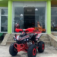 Бензиново ATV MaxMotors AMSTAR SPORT 125 кубика - RED, снимка 1 - Мотоциклети и мототехника - 41207920