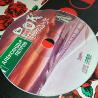 РОК ПОЕЗИЯ-НОВО ЦД 0902241654, снимка 1 - CD дискове - 44214388