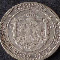 Сребърна монета 2 лева 1882г. КНЯЖЕСТВО БЪЛГАРИЯ СЪЕДИНЕНИЕТО ПРАВИ СИЛАТА ЗА КОЛЕКЦИОНЕРИ 38569, снимка 14 - Нумизматика и бонистика - 41524109
