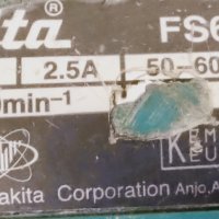 Makita FS 6300 внос от Холандия, снимка 3 - Винтоверти - 41189552