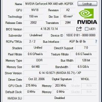 Видео карта NVidia GeForce 4 Manli MX440-8X 64MB DDR 128bit AGP, снимка 7 - Видеокарти - 34728536