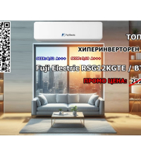Хиперинверторен климатик с БЕЗПЛАТЕН монтаж Fuji Electric RSG12KGTE, 12 000 BTU, Клас А+++, снимка 1 - Климатици - 44512118