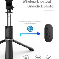 Селфи стик Трипод Блутут Digital One SP00827 jc-11 Bluetooth дистанционно стойка за телефон, черен, снимка 4 - Селфи стикове, аксесоари - 41529001