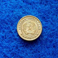1 стотинка 1951-перфектна, снимка 2 - Нумизматика и бонистика - 39617723