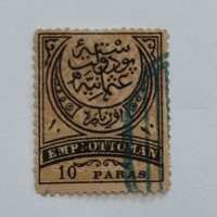 Турция 1876 г., снимка 1 - Филателия - 41642185