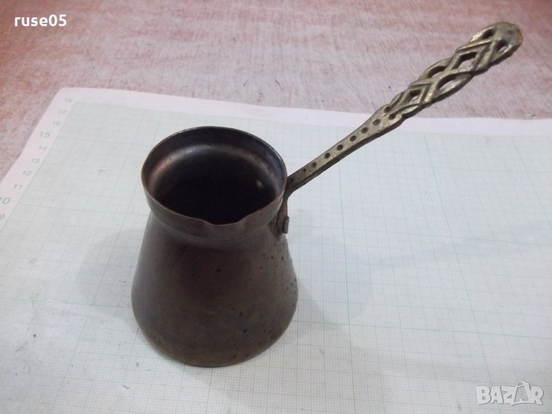 Джезве медно - 88 гр., снимка 1