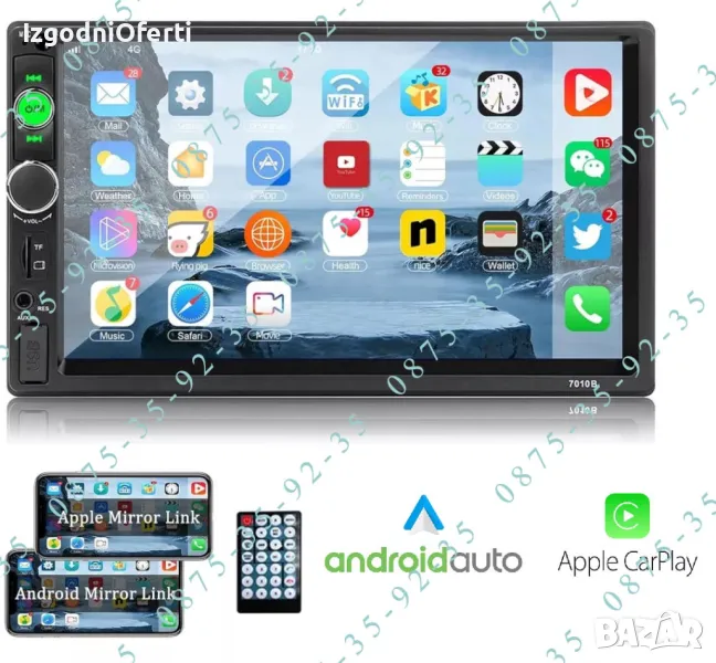 7" инча 2DIN УНИВЕРСАЛНА Mp5 Мултимедия  за кола тъч блутут двоен дин, снимка 1