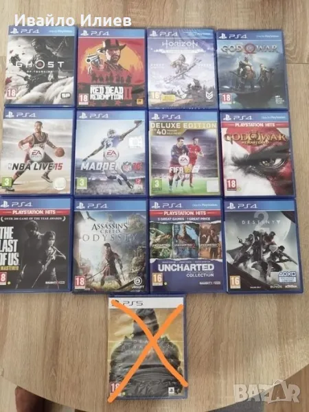Ps 4 игри, снимка 1