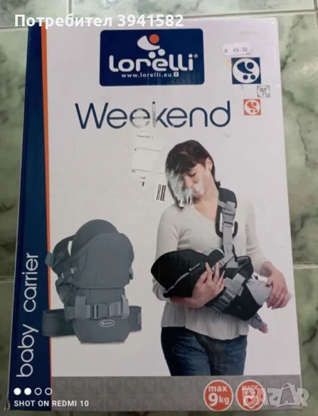 Кенгуру, в отлично състояние, снимка 1