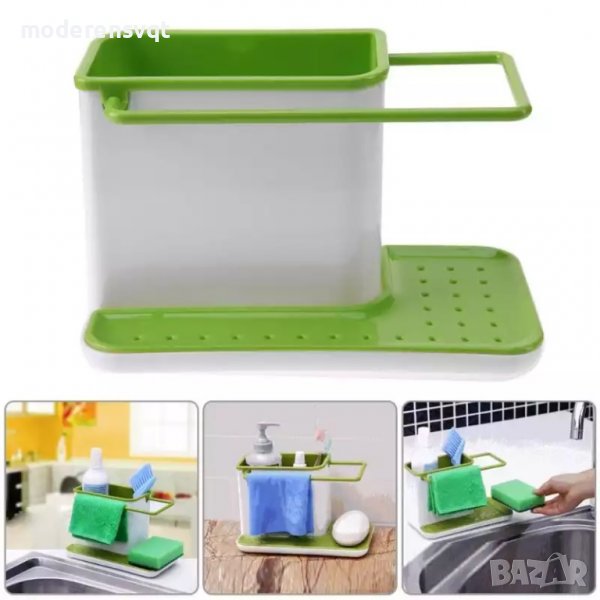 Кухненски органайзер, поставка за прибори и принадлежности, снимка 1