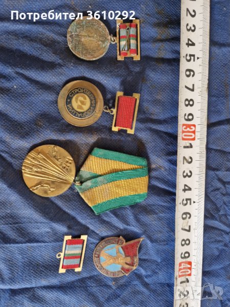  Плакети, медали, разни., снимка 1