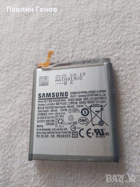 Оригинална Батерия за Samsung Galaxy Note 10 N970 EB-BN970ABU, снимка 1