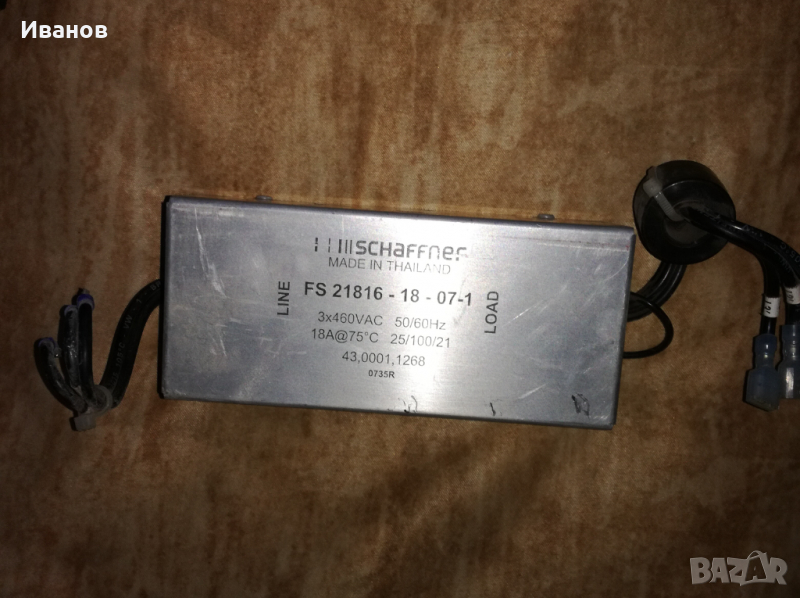 Резервни части за инверторни електрожени, снимка 1