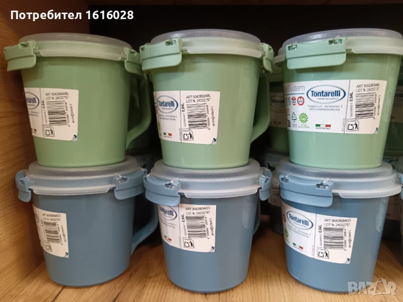 FRESH SYSTEM Кутия за обяд/чаша за супа,готвено м.TONTARELLI., снимка 1