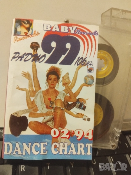 Dance Chart 02' 94 - Baby Records Dance музика касета Денс, снимка 1