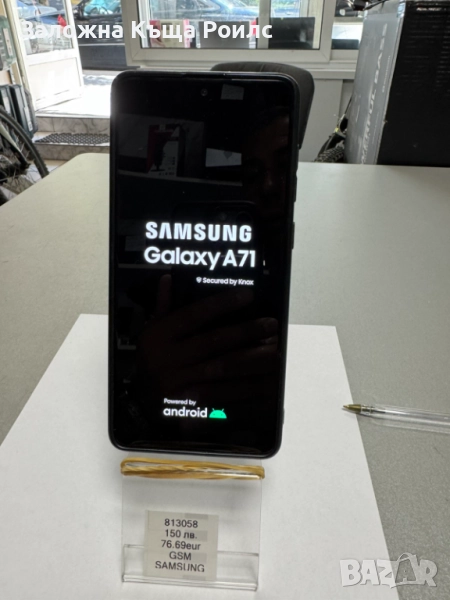Samsung A71 128/6GB RAM, снимка 1