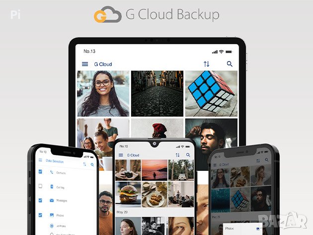 G Cloud Mobile Backup Неограничен план за съхранение с 3-годишен абонамент , снимка 1