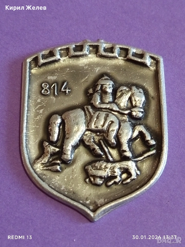 Стар метален сувенир Мадарски конник за КОЛЕКЦИЯ ДЕКОРАЦИЯ 53572, снимка 1