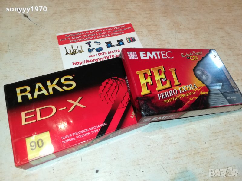 EMTEC & RAKS-АУДИОКАСЕТИ 1910211650, снимка 1