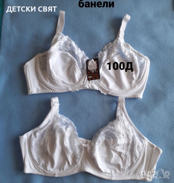 Нови сутиени 100Д  - различни модели, снимка 1