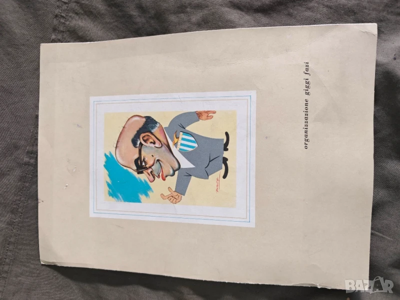 старо меню Giggi Fazi , снимка 1