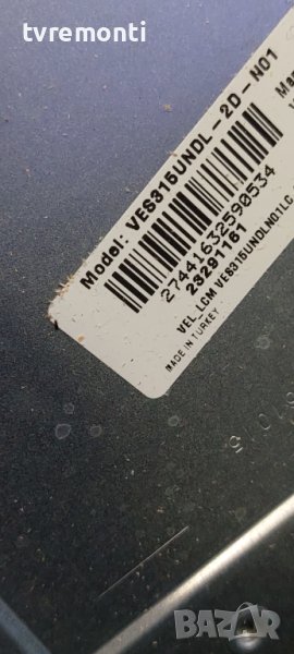 LED подсветка за дисплей VES315WNDL-2D-N01 за телевизор Medion МОДЕЛ MD31803 EU, снимка 1