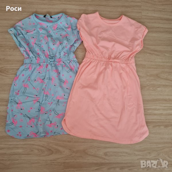 Роклички George 2 бря., снимка 1