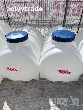 500лт/ хоризонтални/ Практични/ Резервоари /Идеални за Питейна Вода и Промишлени Нужди, снимка 1