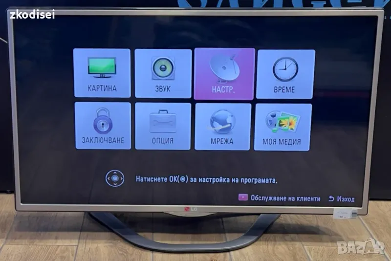 LED TV LG 32LA6130 32 Инча, снимка 1