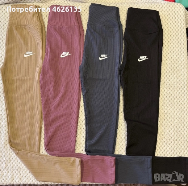 Дамско клинче рипс, снимка 1