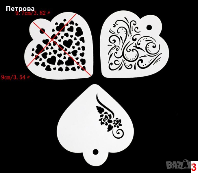 Шаблони за декорация за Св.Валентин на сладки, кафе, мляко и капучино – модел 2, снимка 1