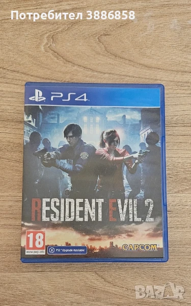 resident evil 2 ps5, снимка 1