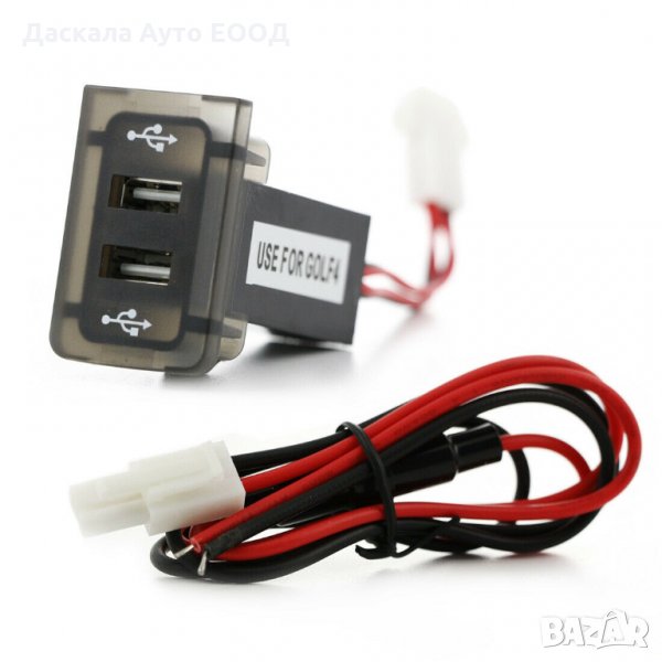 USB порт за Голф VW GOLF4 MK4 12V, снимка 1