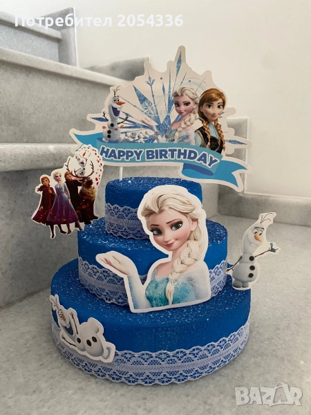 Стиропорена торта “Замръзналото кралство” , снимка 1