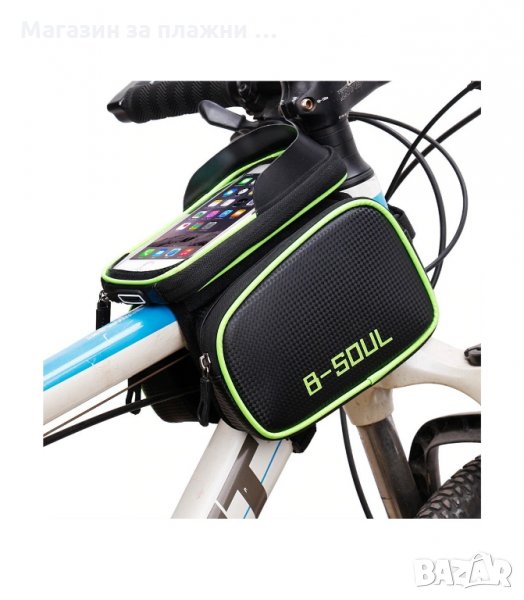 ВЕЛОЧАНТА B-SOUL ВОДОУСТОЙЧИВА ЗА МОБИЛЕН ТЕЛЕФОНИ ДО 6.2" - код B-SOUL 2143, снимка 1