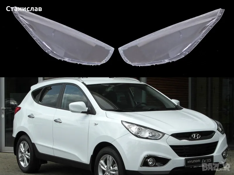 Стъкла (капаци) за фарове за Hyundai Tucson 2, снимка 1