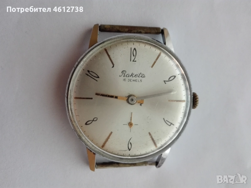 Ретро мъжки часовник - Ракета, снимка 1