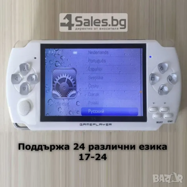 Конзола за игри с 8 GB памет , снимка 1