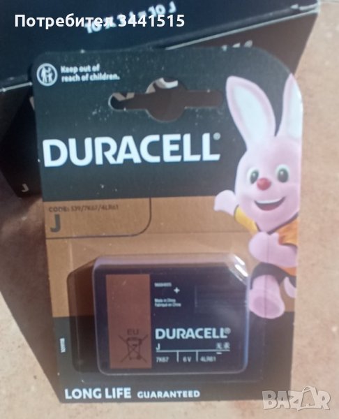 Duracell J, 4LR61, 7K67 6V алкална батерия , снимка 1