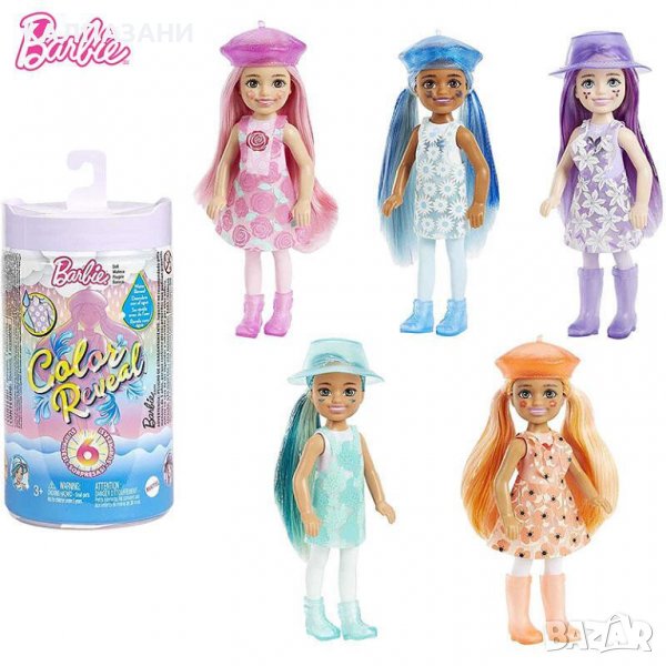 Barbie Кукла Челси Sunshine & Sprinkles с магическа трансформация HCC83, снимка 1