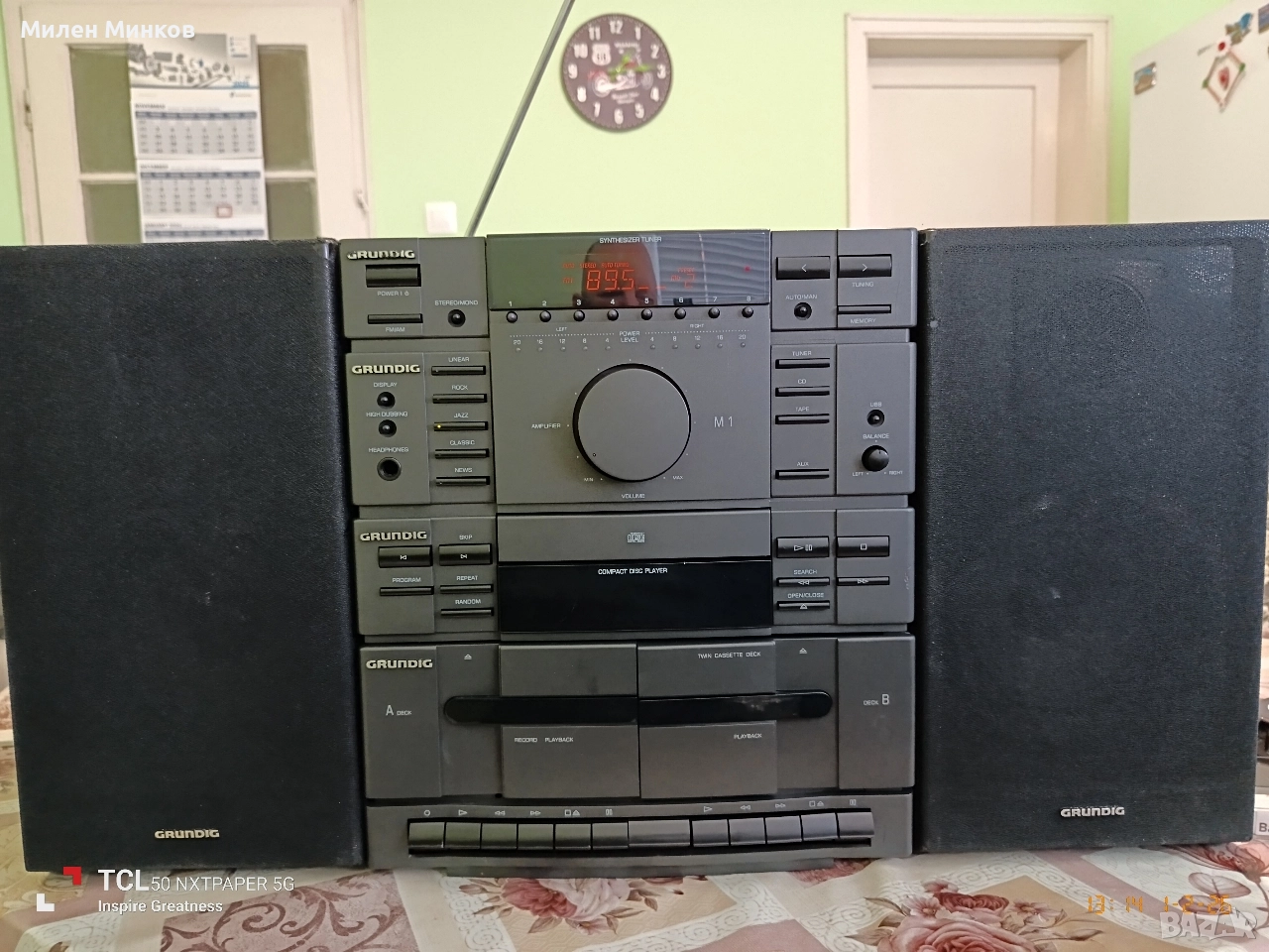 GRUNDIG M1 HiFi, снимка 1