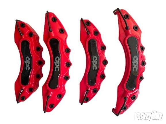 Капаци за спирачни апарати спирачки OPC OPEL червени,комплект, снимка 1