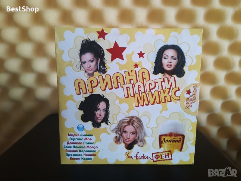 Ариана парти микс, снимка 1