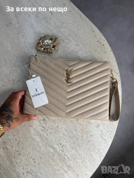 Yves Saint Laurent Дамска Бежова Чанта Клъч Код E747, снимка 1