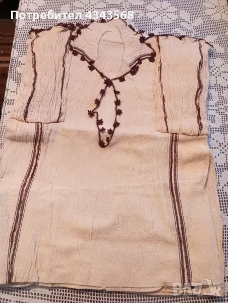 Ризи народни , снимка 1