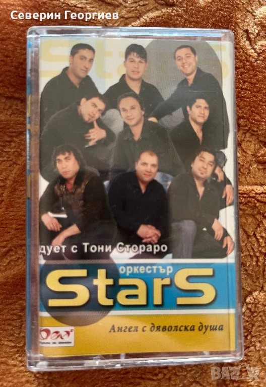 Орк.Старс - Ангел с дяволска душа, снимка 1