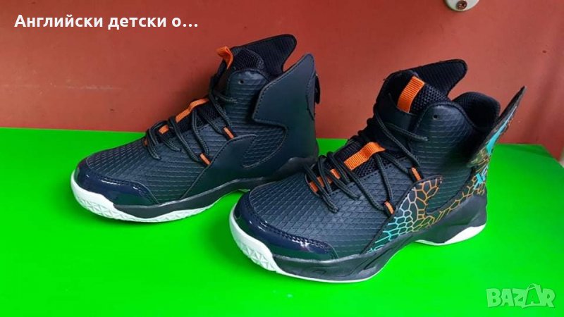 Английски детски боти-XRAY, снимка 1